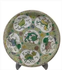 An ancient color Sushan color auspicious beast plate