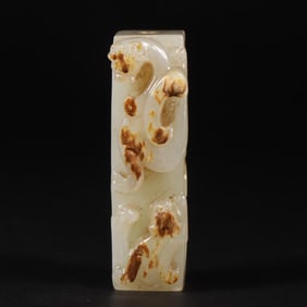 A piece of Hetian jade