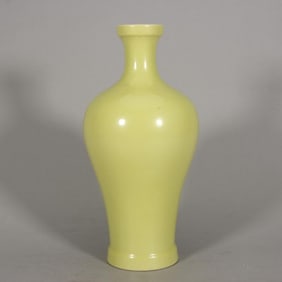 A Qing Yongzheng lemon yellow glazed plum bottle