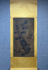 A bamboo and stone picture of Xiang Yuanbian