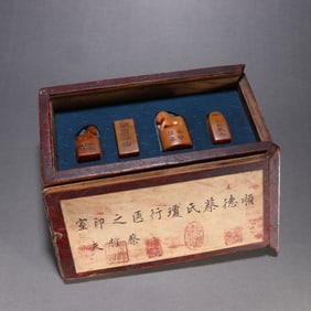 A set of talk moonlight seal Tian Huangshi seal