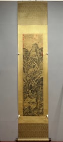 Wen Zhengming's painting