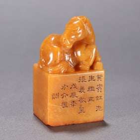 A Fang Jie Kan Tian Huang stone horse button seal