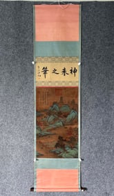 A landscape map of Zhao Boju