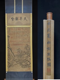 A picture of a dead tree jackdaw by Fan Kuan (Song Dynasty).