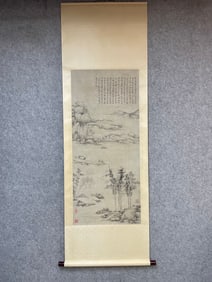 A painting by Ni Zan
