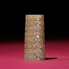 A piece of jade from the Han Dynasty