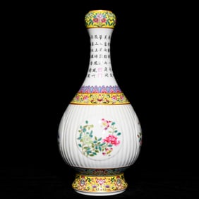 A Qing Qianlong pastel gold-painted floral garlic bottle