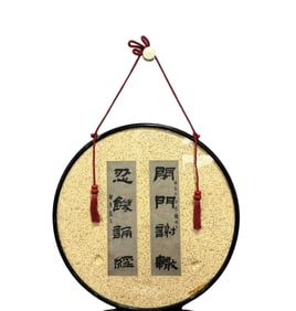 A painting of Jin Nong