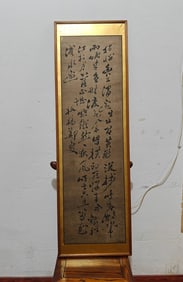 A calligraphy work by Zheng Banqiao