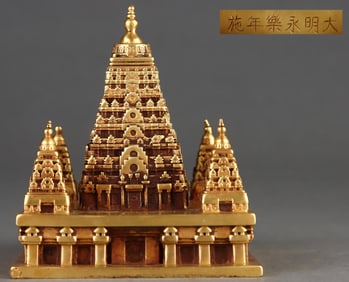 A Ming Dynasty purple copper tire gilt flower Zhengjue Pagoda