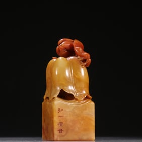 A lotus frog button seal carved by Master Hongyi Tian Huangshi