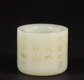 A piece of Qing Dynasty engraved poetry jade finger