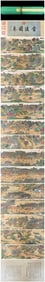 A long scroll of Xu Yang's painting of Jinling Tu is treasured by the inner court