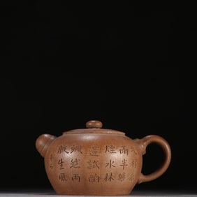 A purple sand teapot made of Zhejiang Ning jade kiln