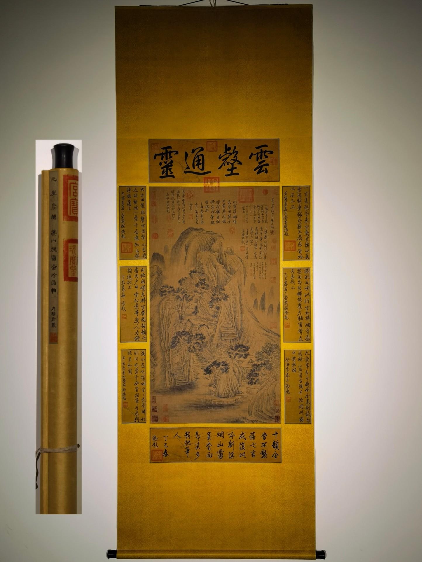 A landscape painting by Cui Yanfu: Cui Yanfu [Yuan] was named Yanhui. The character Zunhui, the number Yunlinsheng, is a native of Qiantang (now Hangzhou). He and Wang Meng were both nephews of the Zhao family from Wuxing. He lived in