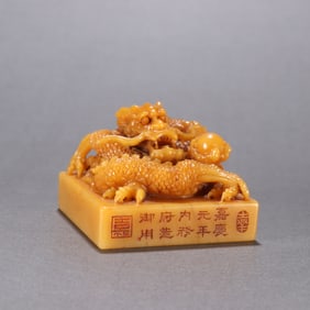 A Qingtian Huangshilong button seal
