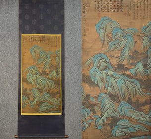 A picture of Li Bai's secluded residence in the green mountains