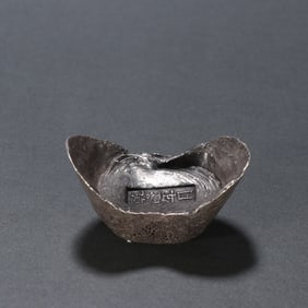 One piece of Qing five taels of silver ingot
