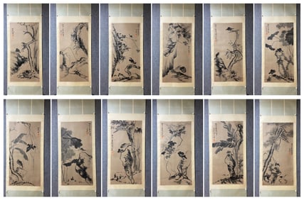 A group of "Twelve Screens" by the Eight Great Mountain People