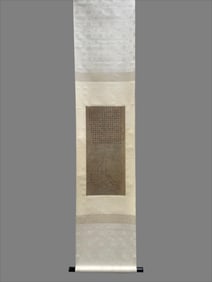 A painting by Shi Jing'an in the late Qing Dynasty