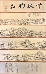 A picture of Ni Zan's "Landscape Map"