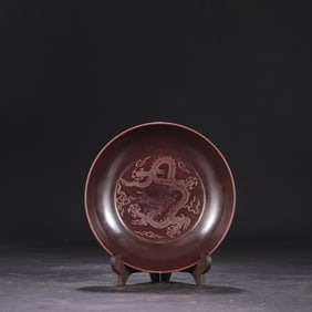 A Ming Dynasty Chenghua purple gold glaze secretly engraved seawater dragon pattern plate