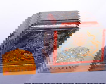 A large seal of the "Seal of the Chinese Empire" by the supervisor of the Political Affairs Hall of