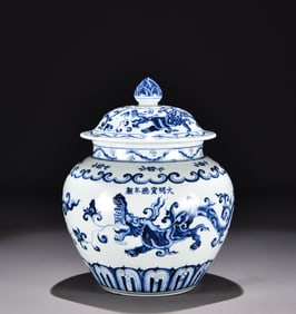A Ming Xuande blue and white Kuilong ruyi pattern lid jar