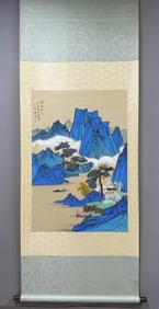 A painting of Pan Su's "Autumn Colors of Streams and Mountains"