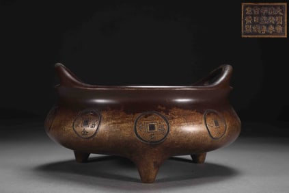 A piece of Ming Dynasty profound copper tire three-legged bridge ear furnace