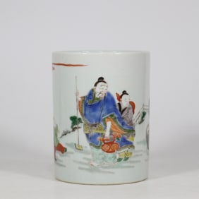 A colorful character story pen holder of the Qing Kangxi era