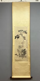 A painting by Yu Sheng