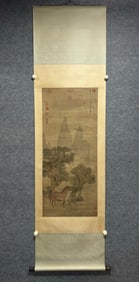 A painting by Zhao Yong