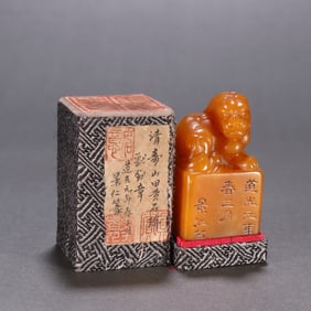 A Qing Dynasty Jingren Seal Tian Huangshi Rui Beast Button Seal