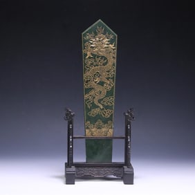 A Qing Dynasty Zhu Gui Jingshu Hetian Jasper Dragon Pattern Poetry Jade Ornament