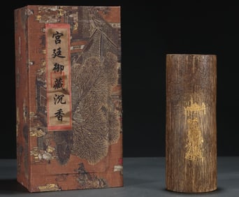 A piece of agarwood feng shui pillar carved Buddha statue