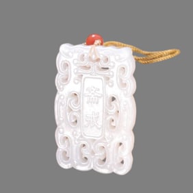 A Qing Dynasty Hetian jade seed material fasting card