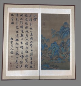 A painting by Zhao Mengfu and Song Huizong