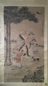 A picture of Hu Xigui's birthday celebration of a group of children