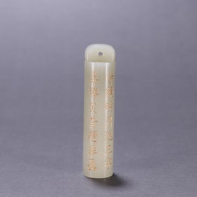 A Qing Dynasty Hetian jade gold-carved poetry feather tube