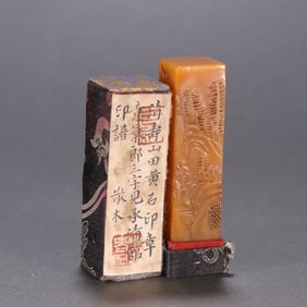 A Qing Dynasty famous Tian Huangshi seal