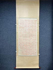 A painting of Master Hongyi's "Duoxin Sutra"