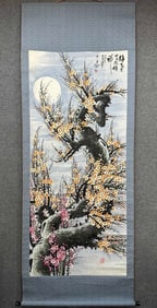 A picture of Guan Shanyue's "Proud Snow and Cold Plum Picture"