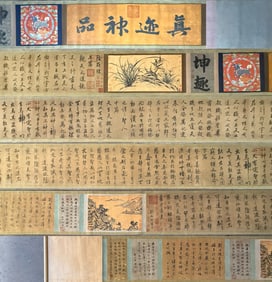 A long scroll of Liu Yuxi's calligraphy and painting