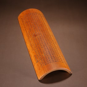 An old bamboo carved poetry armrest