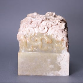 An ancient jade dragon button seal