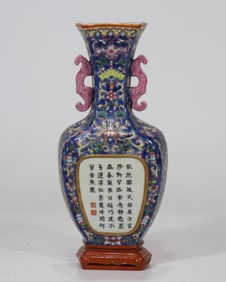 A pastel poetry wall bottle made in the Qianlong period of the Qing Dynasty