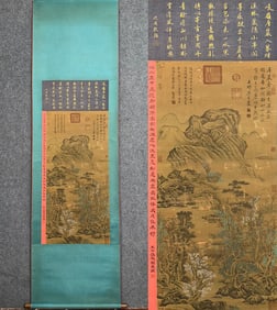 A "Landscape Map" by Tang Yin