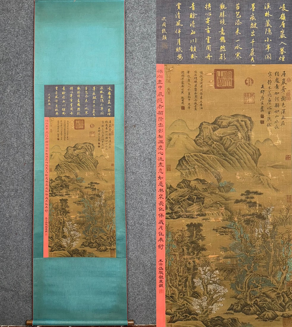 A "Landscape Map" by Tang Yin (1 of 9)